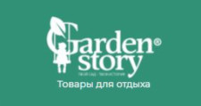 Логотип Мебельная фабрика «Garden Story»