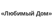 Логотип Салон мебели «Любимый Дом»