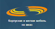 Логотип Изготовление мебели на заказ «Кузнецкая торговая компания»
