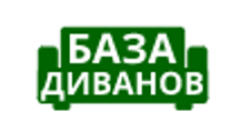 Логотип Изготовление мебели на заказ «База диванов»