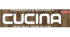 Логотип Салон мебели «Cucina»