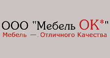 Логотип Салон мебели «Мебель ОК*»