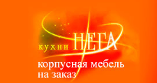 Логотип Изготовление мебели на заказ «Нега»