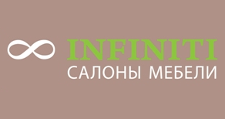 Логотип Салон мебели «INFINITI»