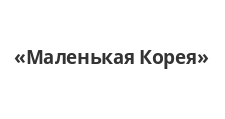 Логотип Изготовление мебели на заказ «Маленькая Корея»