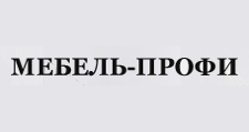 Логотип Изготовление мебели на заказ «МЕБЕЛЬ-ПРОФИ»