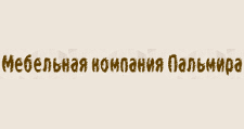 Логотип Изготовление мебели на заказ «Пальмира»