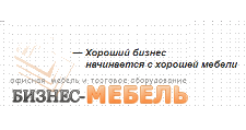 Логотип Салон мебели «БИЗНЕС-МЕБЕЛЬ»