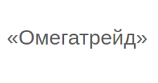 Логотип Изготовление мебели на заказ «Омегатрейд»