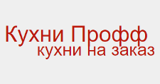 Логотип Салон мебели «Кухни Профф»