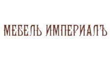 Логотип Изготовление мебели на заказ «Мебель Империалъ»