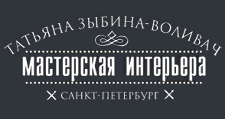 Логотип Салон мебели «Студия интерьерных решений Татьяны Зыбиной-Воливач»