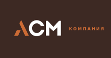 Логотип Изготовление мебели на заказ «Компания АСМ»