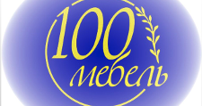 Логотип Изготовление мебели на заказ «100Мебель»