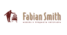 Логотип Салон мебели «Fabian Smith»