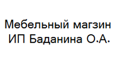 Логотип Салон мебели «ИП Баданина О.А.»