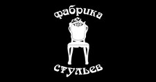 Логотип Салон мебели «Фабрика стульев»