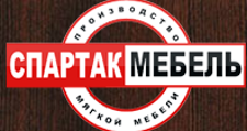 Логотип Салон мебели «Спартак-Мебель»