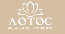 Логотип Салон мебели «Лотос»