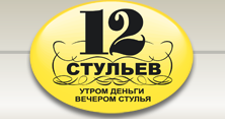 Логотип Салон мебели «12 Стульев»