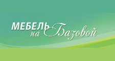 Логотип Салон мебели «На Базовой»