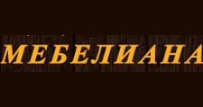 Логотип Изготовление мебели на заказ «Мебелиана»