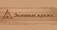 Логотип Изготовление мебели на заказ «Золотые кряжи»
