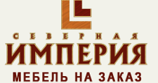 Логотип Салон мебели «Северная Империя»