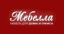Логотип Мебельная фабрика «Мебелла»