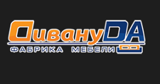 Логотип Салон мебели «ДивануДа»