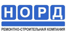 Логотип Изготовление мебели на заказ «НОРД»