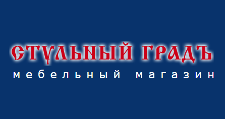 Логотип Салон мебели «Стульный Градъ»