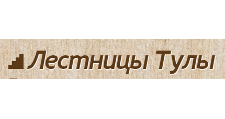 Логотип Изготовление мебели на заказ «Лестницы Тулы»