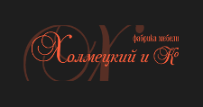 Логотип Изготовление мебели на заказ «Холмецкий и Ко»