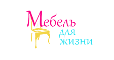 Логотип Салон мебели «Мебель для жизни»