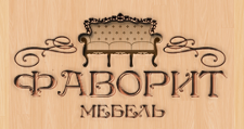 Логотип Салон мебели «Фаворит»