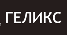 Логотип Изготовление мебели на заказ «Геликс»