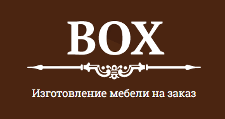 Логотип Изготовление мебели на заказ «BOX»