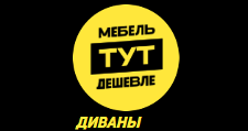 Логотип Салон мебели «Мебель тут дешевле»