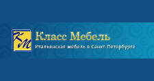 Логотип Салон мебели «Класс-Мебель»