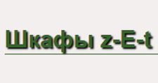 Логотип Изготовление мебели на заказ «Шкафы Zet»