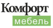 Логотип Салон мебели «Комфорт-Мебель»