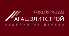 Логотип Изготовление мебели на заказ «Агашэлитстрой»