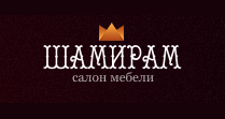 Логотип Изготовление мебели на заказ «ШАМИРАМ»