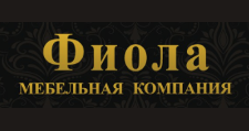 Логотип Изготовление мебели на заказ «Фиола»