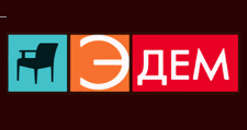Логотип Салон мебели «Эдем»