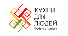 Логотип Изготовление мебели на заказ «Кухни для людей»
