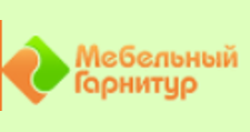 Логотип Салон мебели «Мебельный гарнитур»