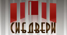 Логотип Изготовление мебели на заказ «Сибирские двери»