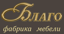 Логотип Мебельная фабрика «Благо»